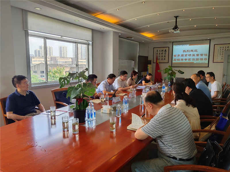 省市局市場監(jiān)督管理局領導專家到無錫市恒通電器有限公司調研指導